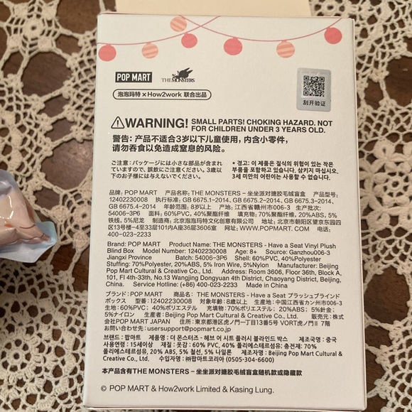 LABUBU, DOLL authentic POP MART,  Have A Seat - QUQU has QR code on box , Blue - Picture 7 of 12